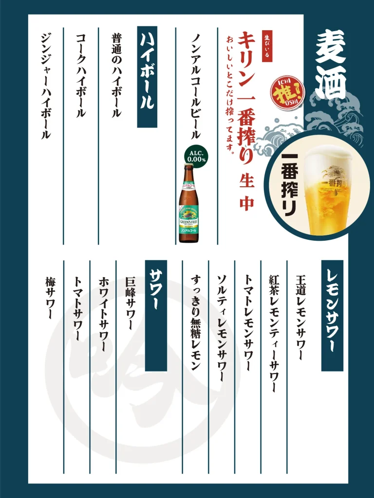 drink_1