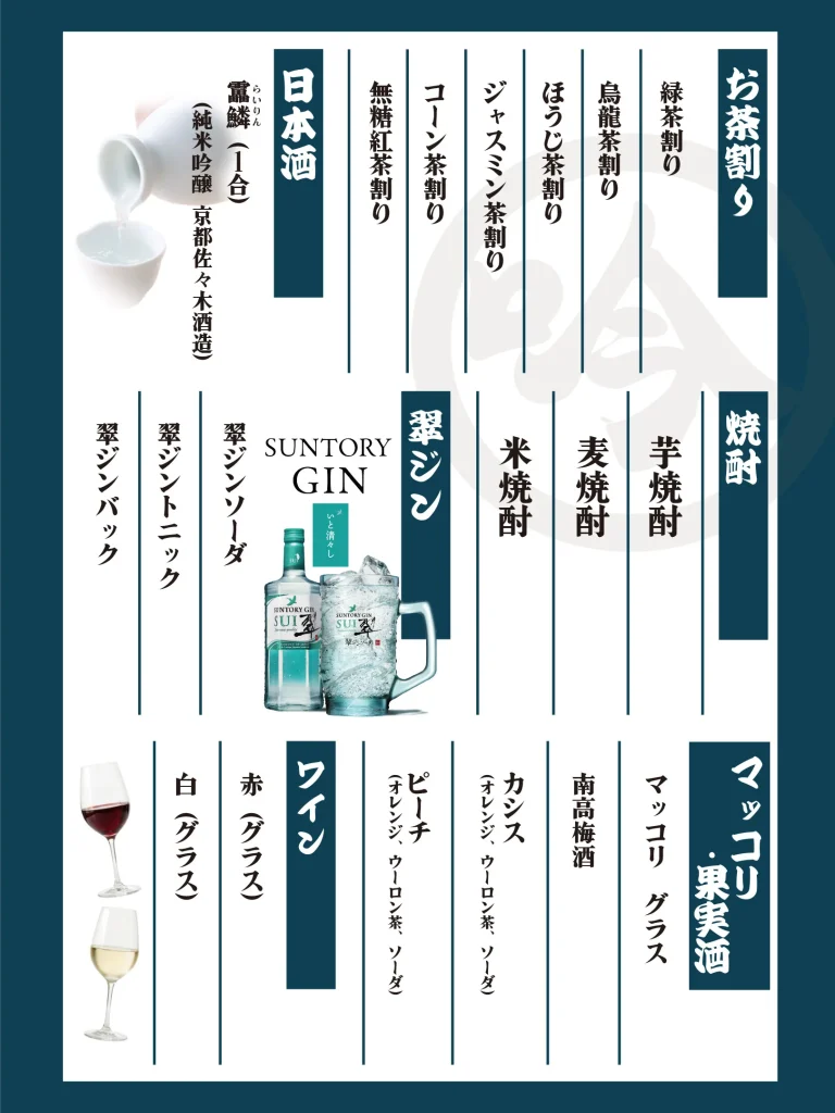 drink_2