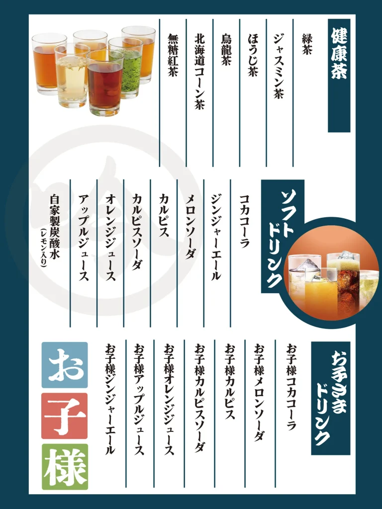 drink_3
