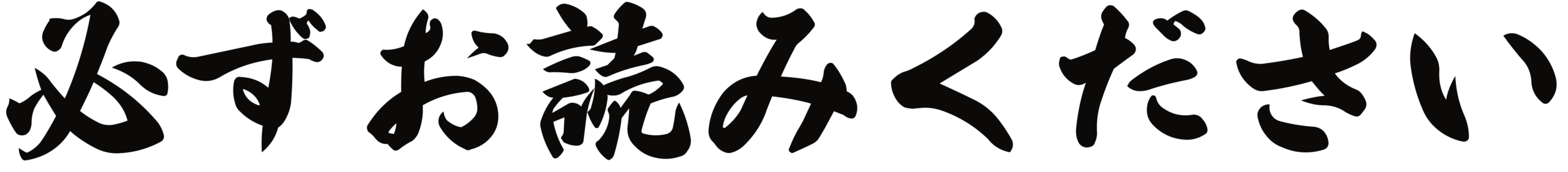 アセット 160
